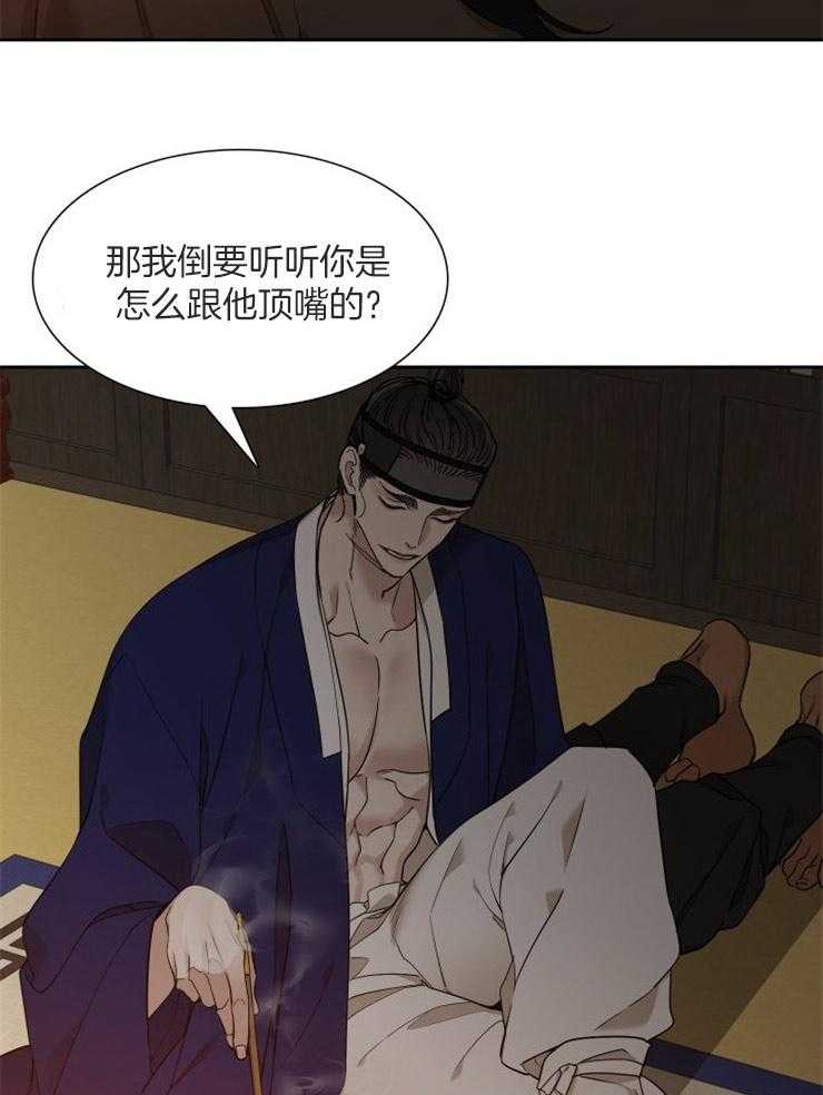 《虎视眈眈》漫画最新章节第34话 放肆的家伙免费下拉式在线观看章节第【16】张图片