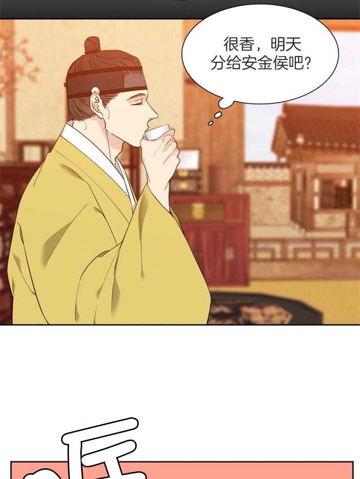 《虎视眈眈》漫画最新章节第34话 放肆的家伙免费下拉式在线观看章节第【28】张图片