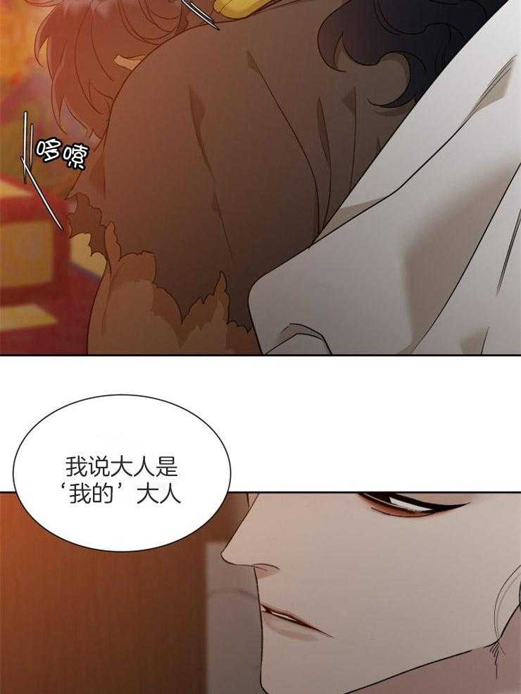 《虎视眈眈》漫画最新章节第34话 放肆的家伙免费下拉式在线观看章节第【13】张图片