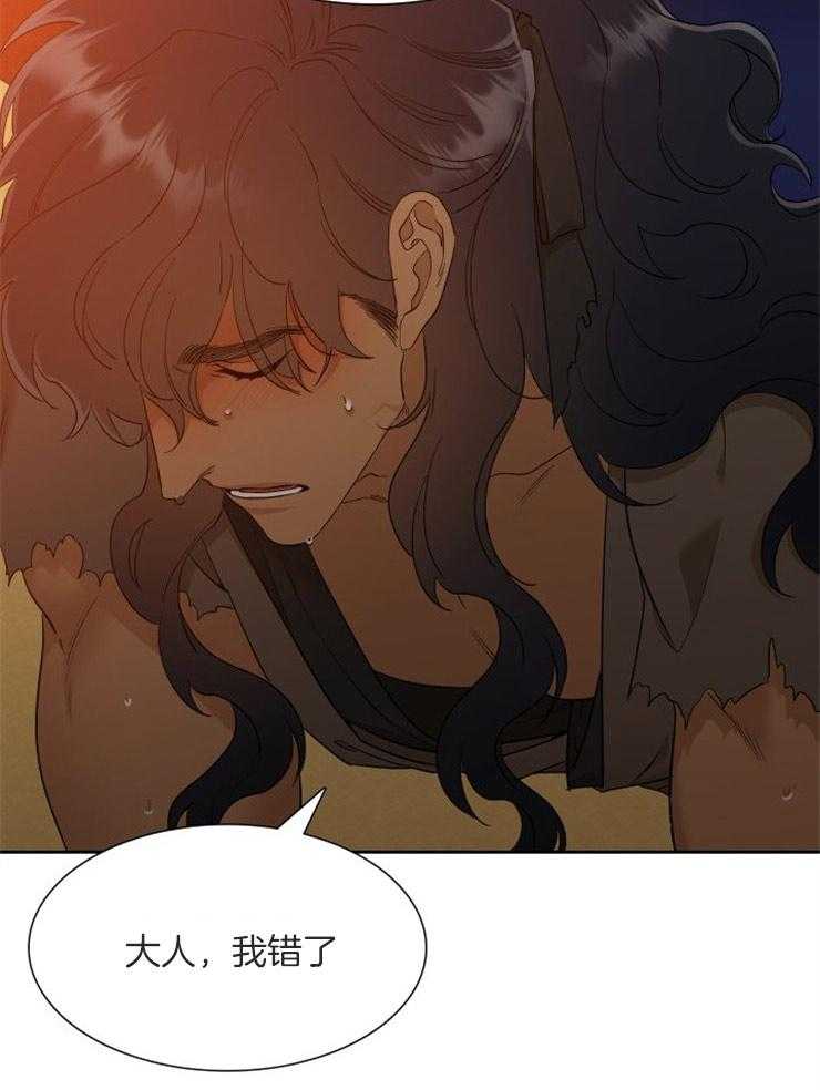 《虎视眈眈》漫画最新章节第34话 放肆的家伙免费下拉式在线观看章节第【22】张图片