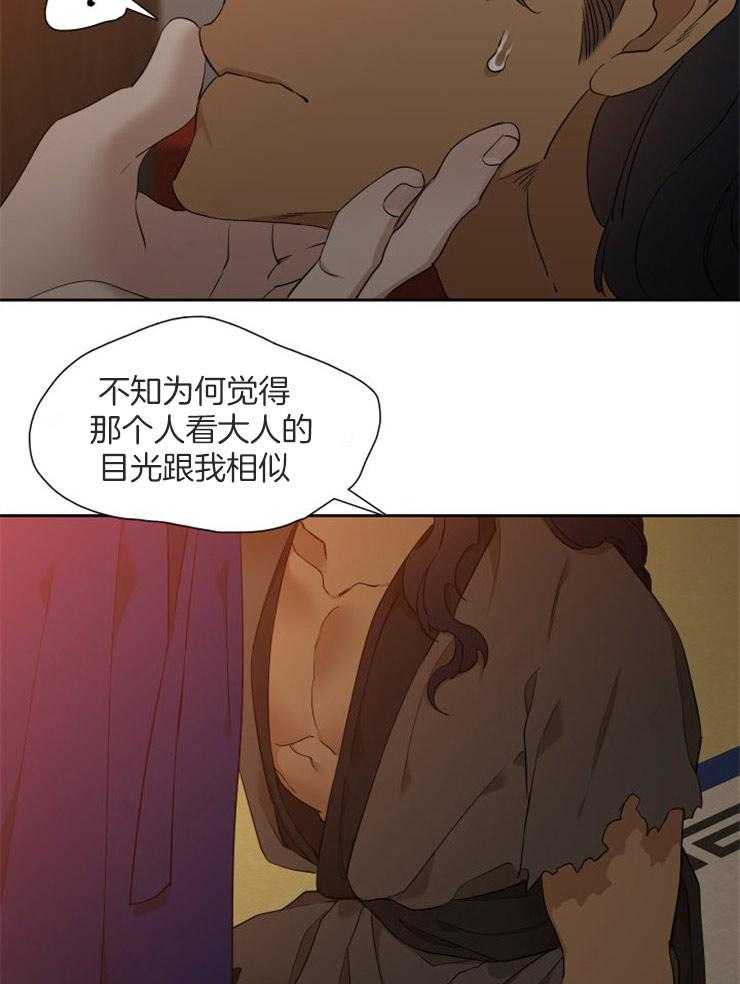 《虎视眈眈》漫画最新章节第34话 放肆的家伙免费下拉式在线观看章节第【7】张图片