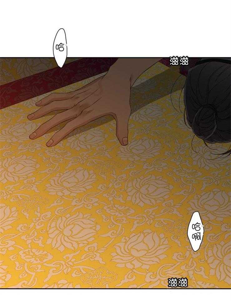 《虎视眈眈》漫画最新章节第35话 继续疼爱我免费下拉式在线观看章节第【6】张图片