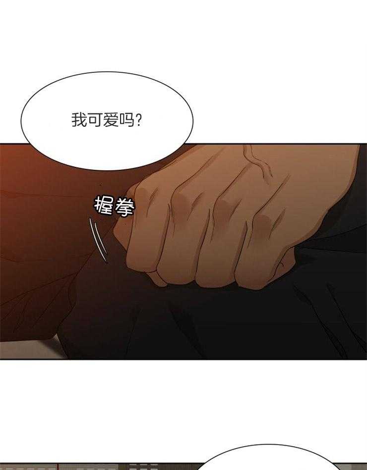 《虎视眈眈》漫画最新章节第35话 继续疼爱我免费下拉式在线观看章节第【27】张图片