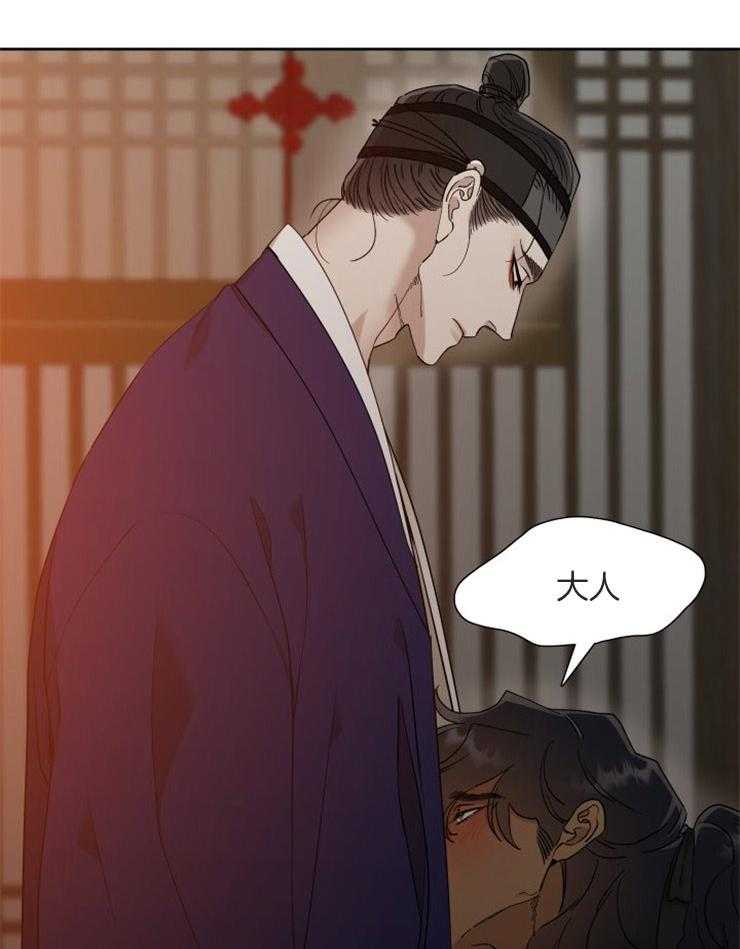 《虎视眈眈》漫画最新章节第35话 继续疼爱我免费下拉式在线观看章节第【24】张图片