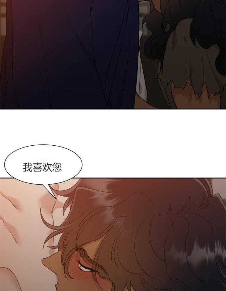 《虎视眈眈》漫画最新章节第35话 继续疼爱我免费下拉式在线观看章节第【23】张图片