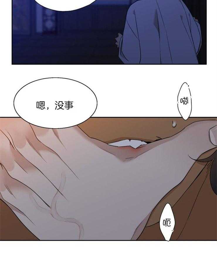 《虎视眈眈》漫画最新章节第36话 对他的了解免费下拉式在线观看章节第【27】张图片