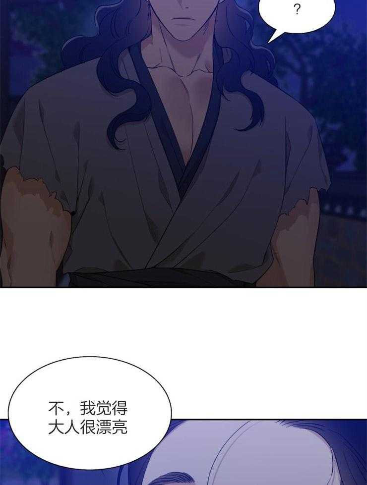 《虎视眈眈》漫画最新章节第36话 对他的了解免费下拉式在线观看章节第【15】张图片