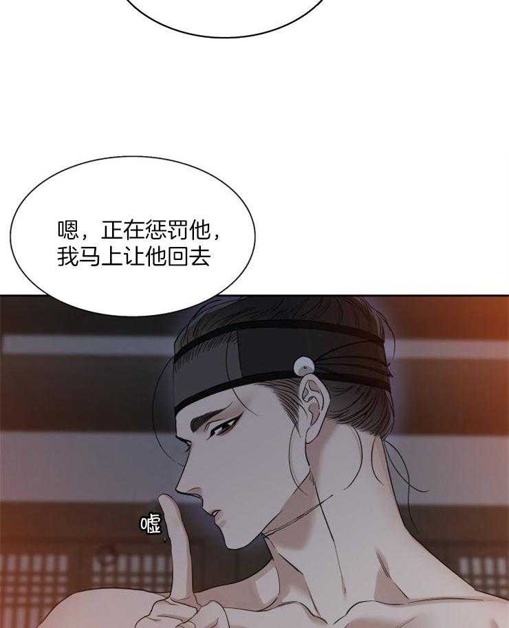 《虎视眈眈》漫画最新章节第36话 对他的了解免费下拉式在线观看章节第【31】张图片