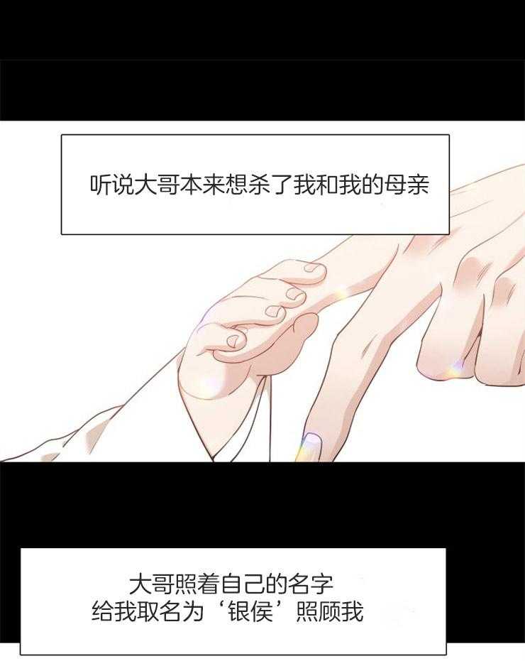 《虎视眈眈》漫画最新章节第36话 对他的了解免费下拉式在线观看章节第【5】张图片