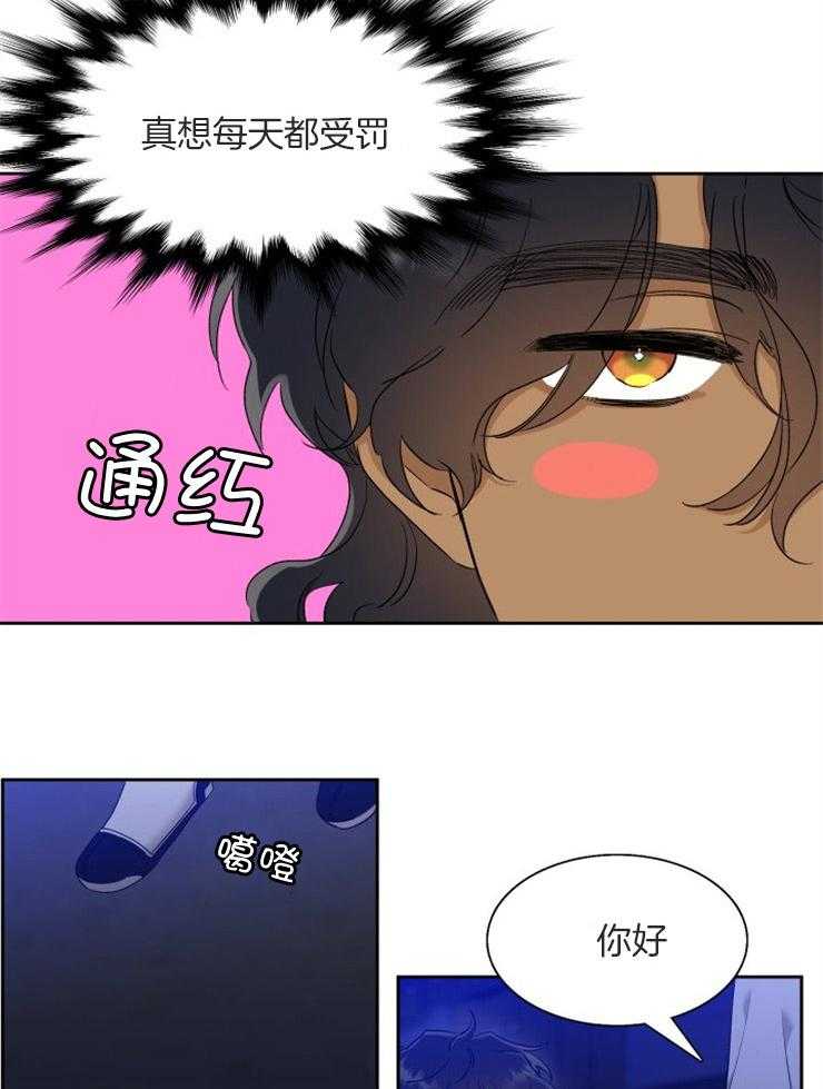 《虎视眈眈》漫画最新章节第36话 对他的了解免费下拉式在线观看章节第【21】张图片