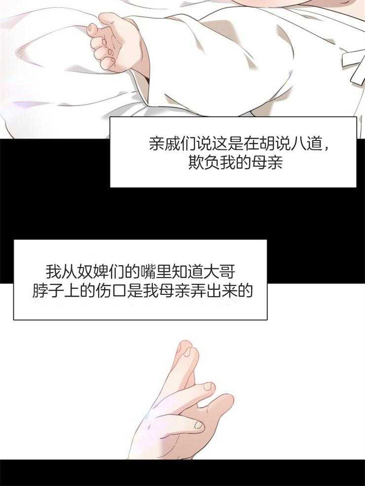 《虎视眈眈》漫画最新章节第36话 对他的了解免费下拉式在线观看章节第【6】张图片