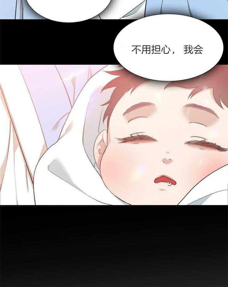 《虎视眈眈》漫画最新章节第36话 对他的了解免费下拉式在线观看章节第【3】张图片