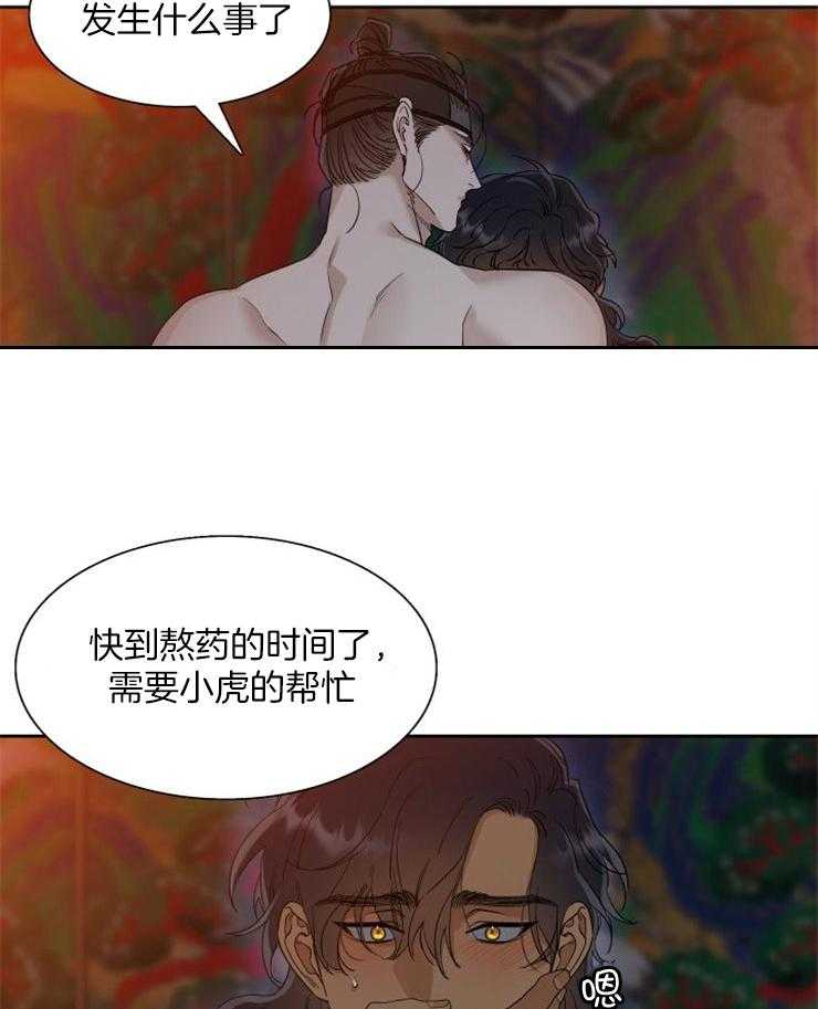 《虎视眈眈》漫画最新章节第36话 对他的了解免费下拉式在线观看章节第【33】张图片