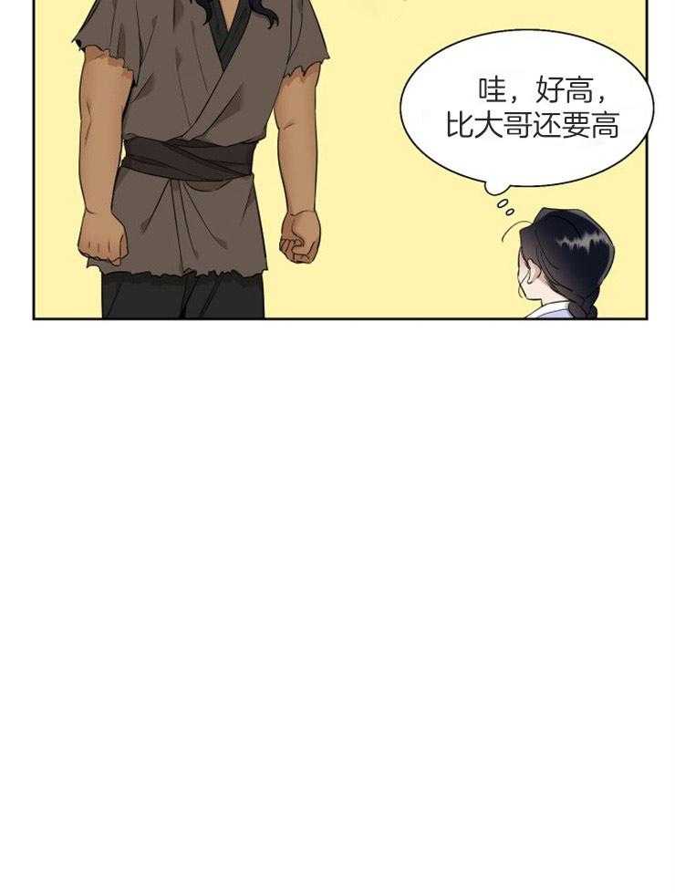 《虎视眈眈》漫画最新章节第36话 对他的了解免费下拉式在线观看章节第【18】张图片