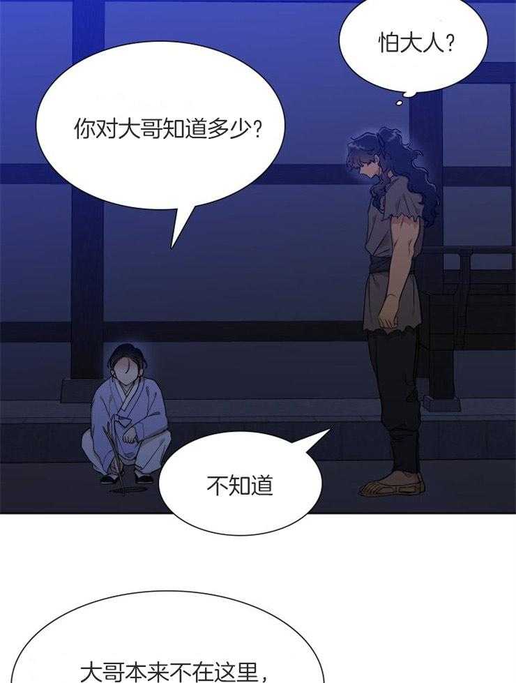 《虎视眈眈》漫画最新章节第36话 对他的了解免费下拉式在线观看章节第【10】张图片