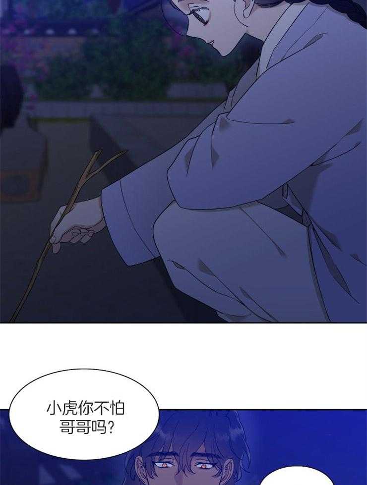 《虎视眈眈》漫画最新章节第36话 对他的了解免费下拉式在线观看章节第【16】张图片