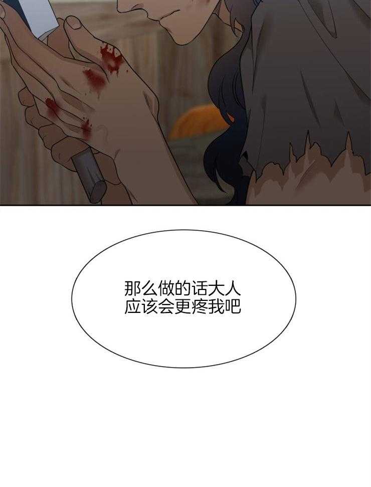 《虎视眈眈》漫画最新章节第37话 他的愿望免费下拉式在线观看章节第【1】张图片