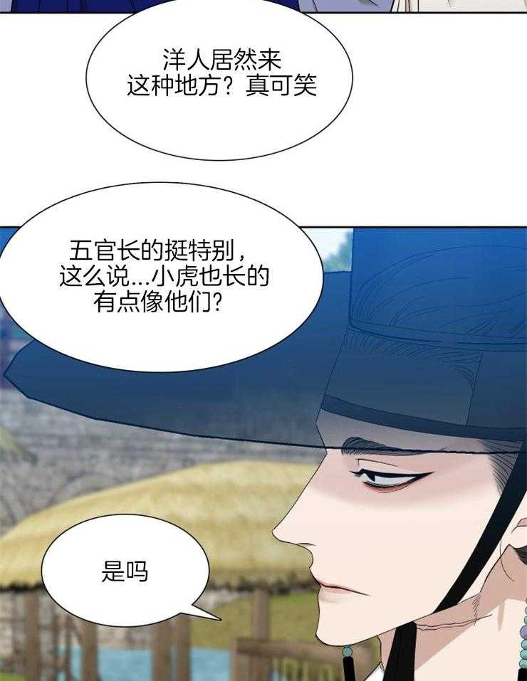 《虎视眈眈》漫画最新章节第37话 他的愿望免费下拉式在线观看章节第【18】张图片