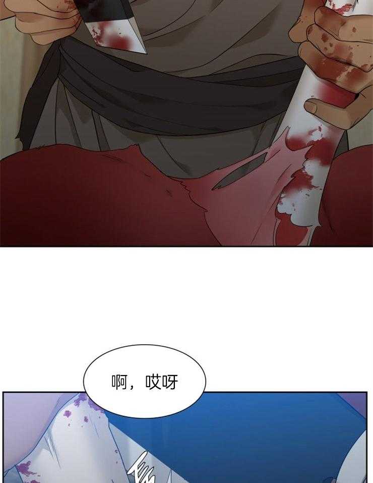 《虎视眈眈》漫画最新章节第37话 他的愿望免费下拉式在线观看章节第【11】张图片