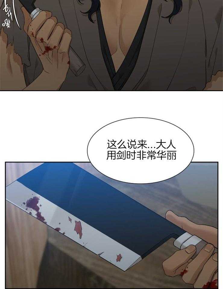 《虎视眈眈》漫画最新章节第37话 他的愿望免费下拉式在线观看章节第【9】张图片