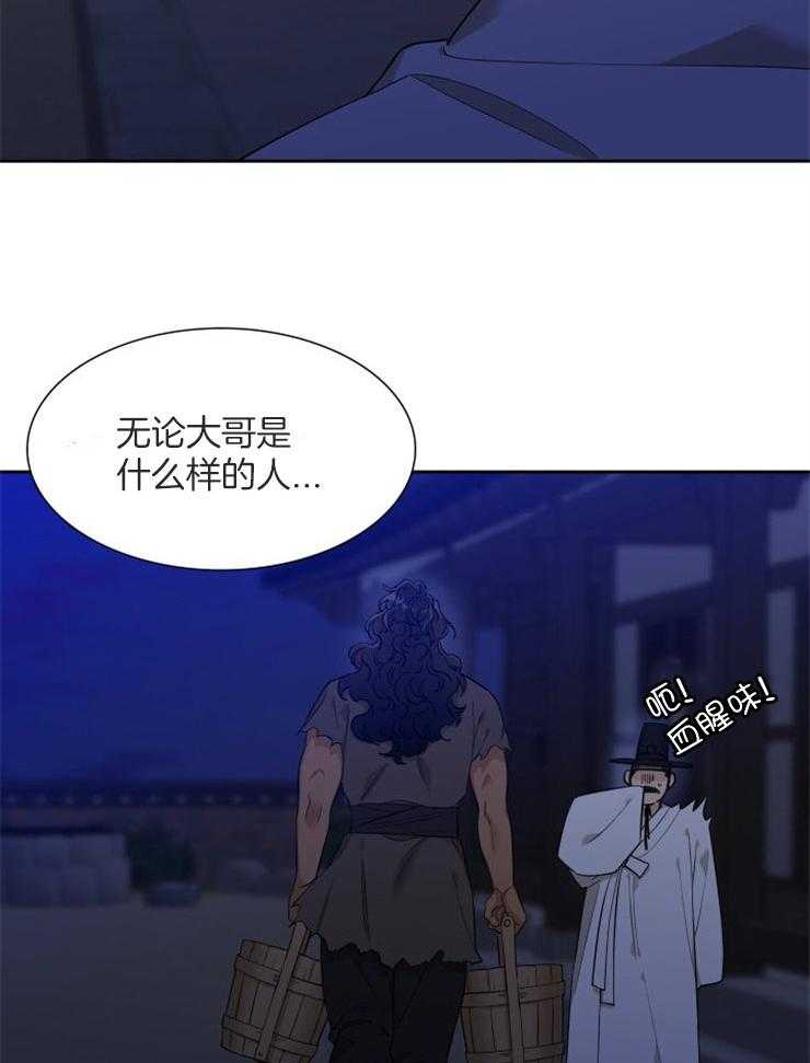 《虎视眈眈》漫画最新章节第37话 他的愿望免费下拉式在线观看章节第【24】张图片