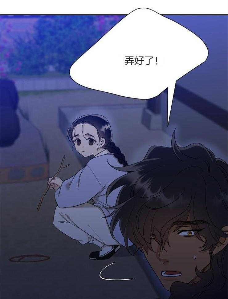 《虎视眈眈》漫画最新章节第37话 他的愿望免费下拉式在线观看章节第【27】张图片