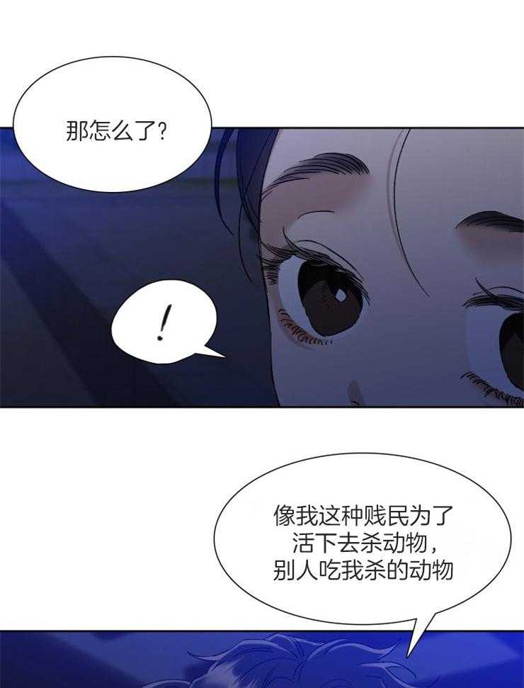 《虎视眈眈》漫画最新章节第37话 他的愿望免费下拉式在线观看章节第【30】张图片