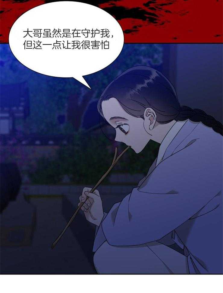 《虎视眈眈》漫画最新章节第37话 他的愿望免费下拉式在线观看章节第【31】张图片