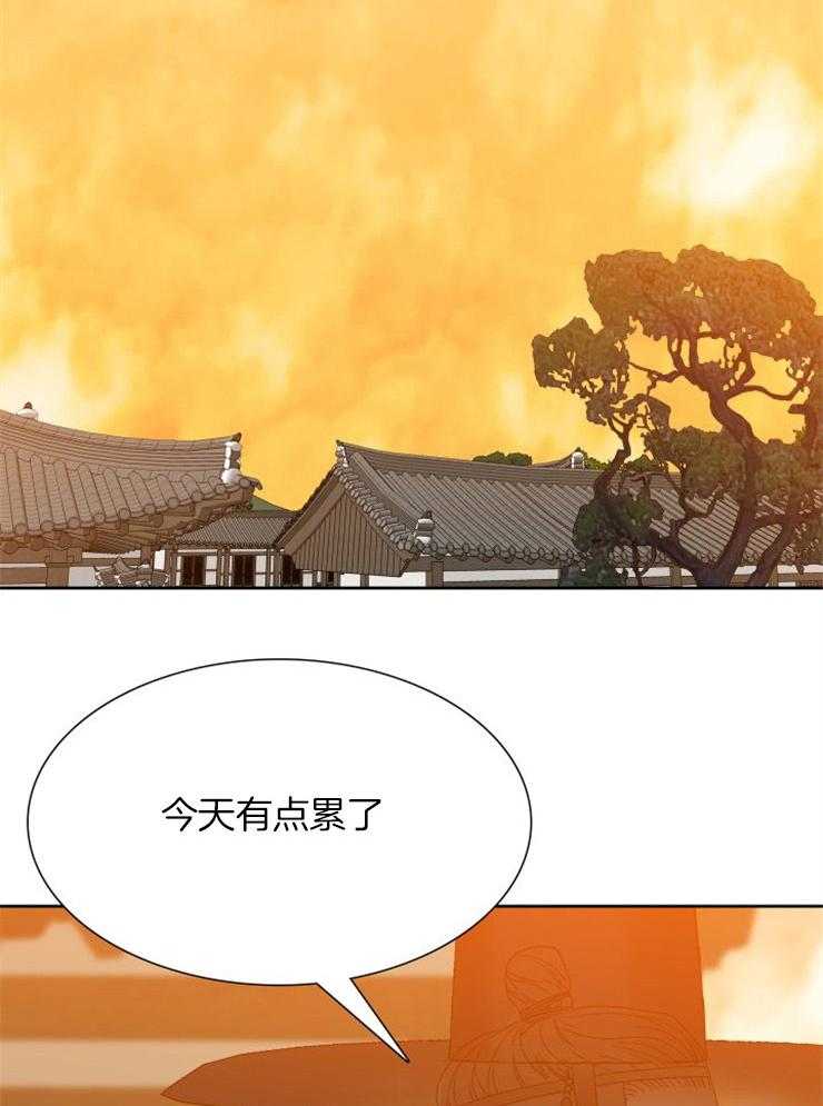 《虎视眈眈》漫画最新章节第38话 需要清洗免费下拉式在线观看章节第【18】张图片