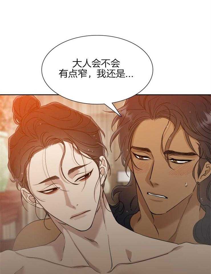 《虎视眈眈》漫画最新章节第39话 共浴免费下拉式在线观看章节第【31】张图片