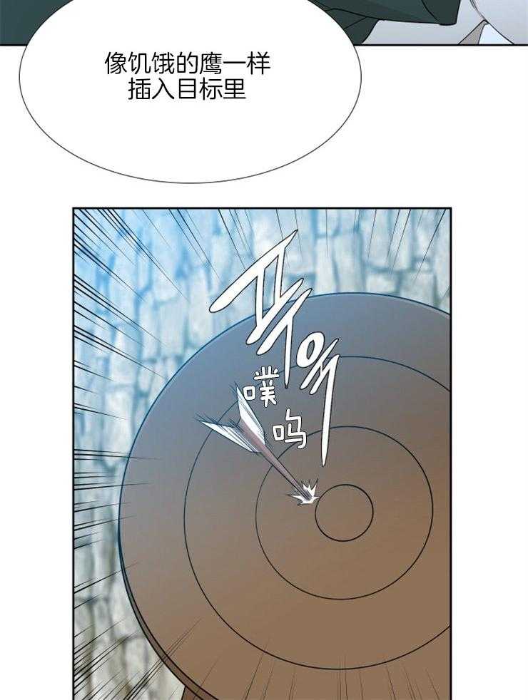 《虎视眈眈》漫画最新章节第40话 吞噬理智的声音免费下拉式在线观看章节第【16】张图片