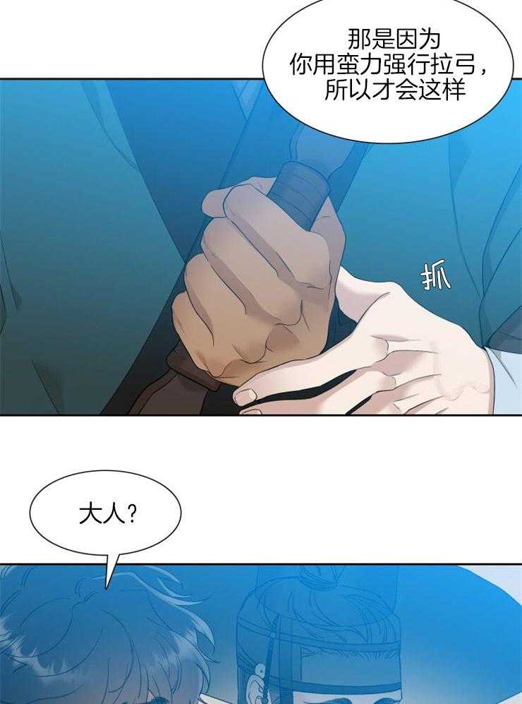 《虎视眈眈》漫画最新章节第40话 吞噬理智的声音免费下拉式在线观看章节第【22】张图片