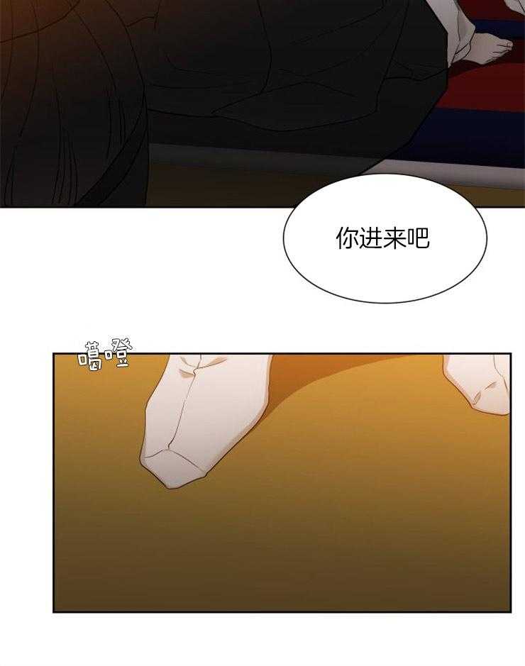 《虎视眈眈》漫画最新章节第41话 赶出房门免费下拉式在线观看章节第【18】张图片