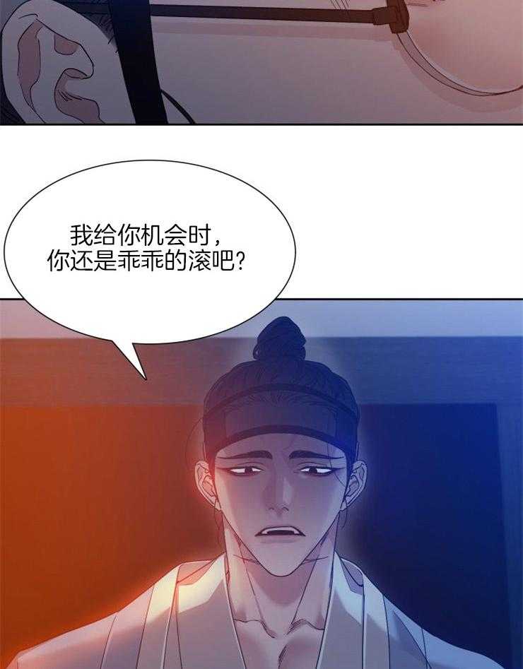 《虎视眈眈》漫画最新章节第41话 赶出房门免费下拉式在线观看章节第【3】张图片