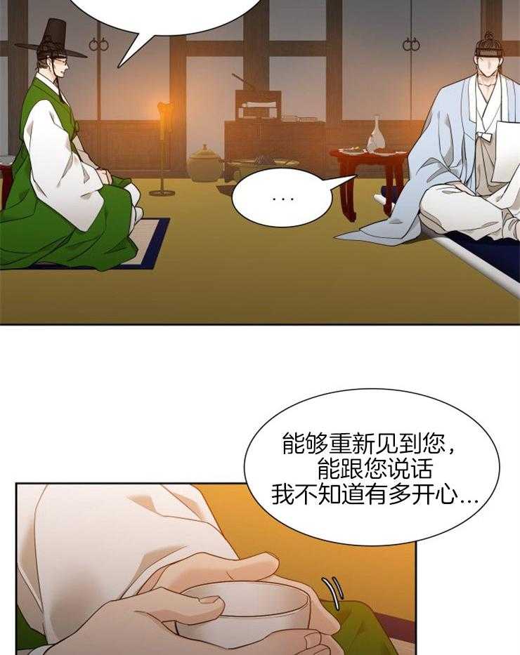 《虎视眈眈》漫画最新章节第41话 赶出房门免费下拉式在线观看章节第【22】张图片