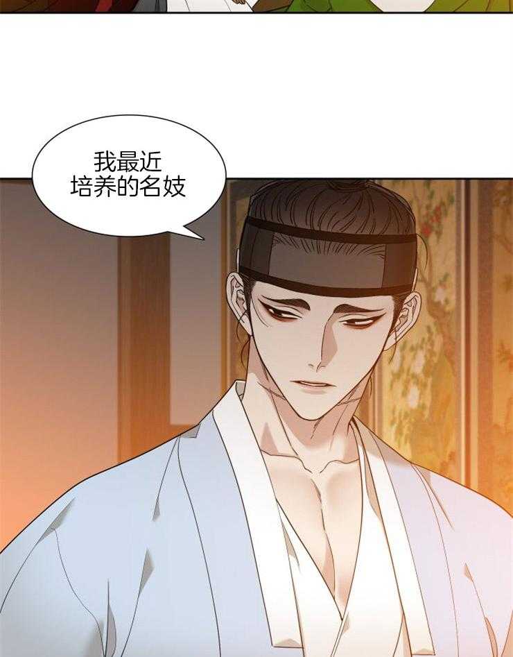 《虎视眈眈》漫画最新章节第41话 赶出房门免费下拉式在线观看章节第【15】张图片