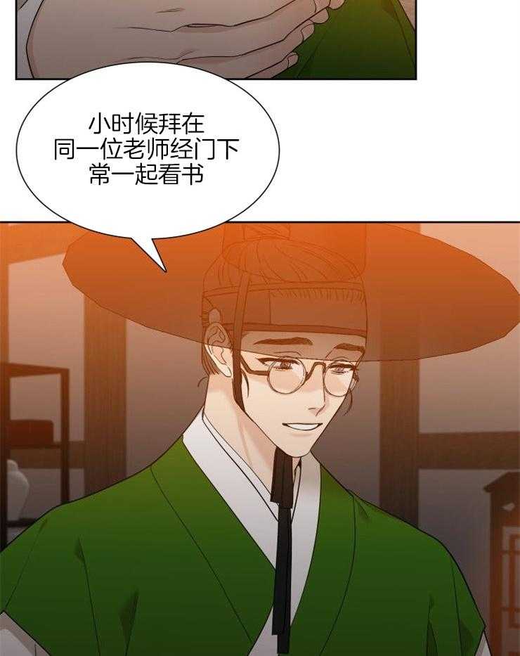 《虎视眈眈》漫画最新章节第41话 赶出房门免费下拉式在线观看章节第【21】张图片