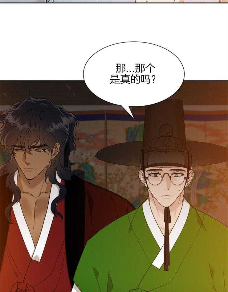 《虎视眈眈》漫画最新章节第41话 赶出房门免费下拉式在线观看章节第【14】张图片