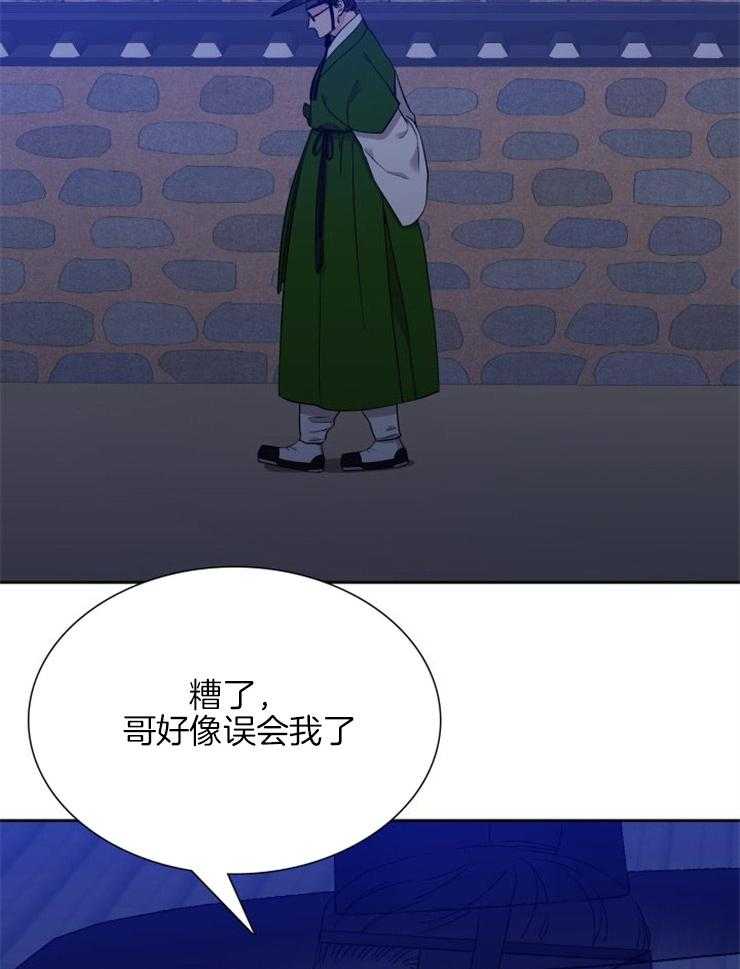 《虎视眈眈》漫画最新章节第42话 我的小虎免费下拉式在线观看章节第【15】张图片