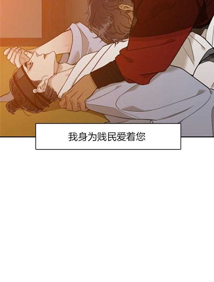 《虎视眈眈》漫画最新章节第42话 我的小虎免费下拉式在线观看章节第【1】张图片