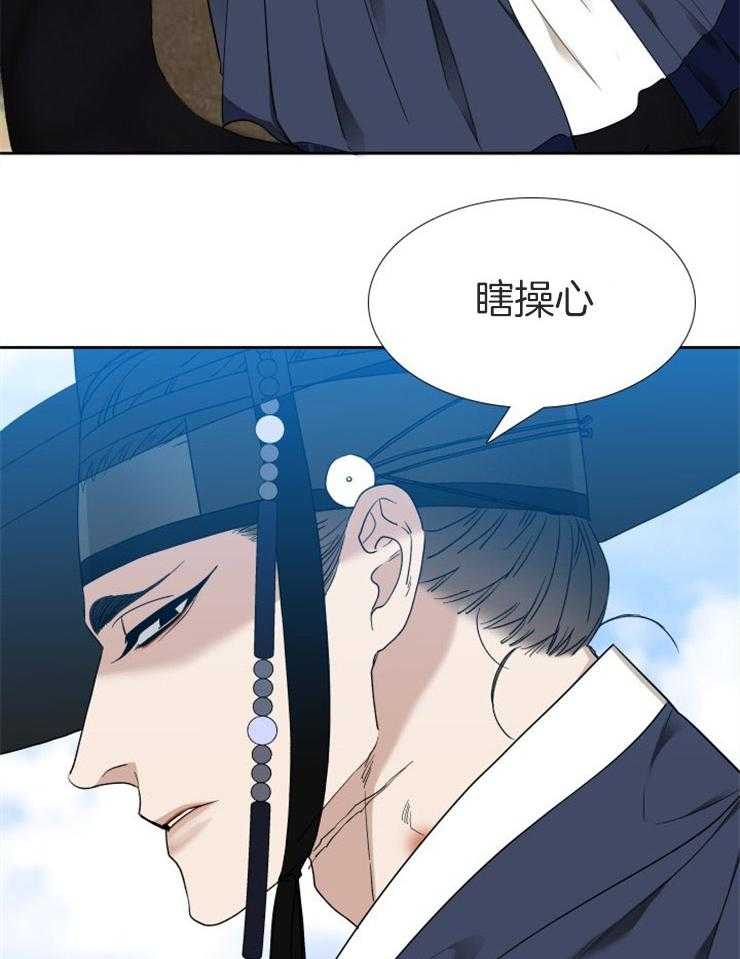 《虎视眈眈》漫画最新章节第45话 种花于身免费下拉式在线观看章节第【11】张图片