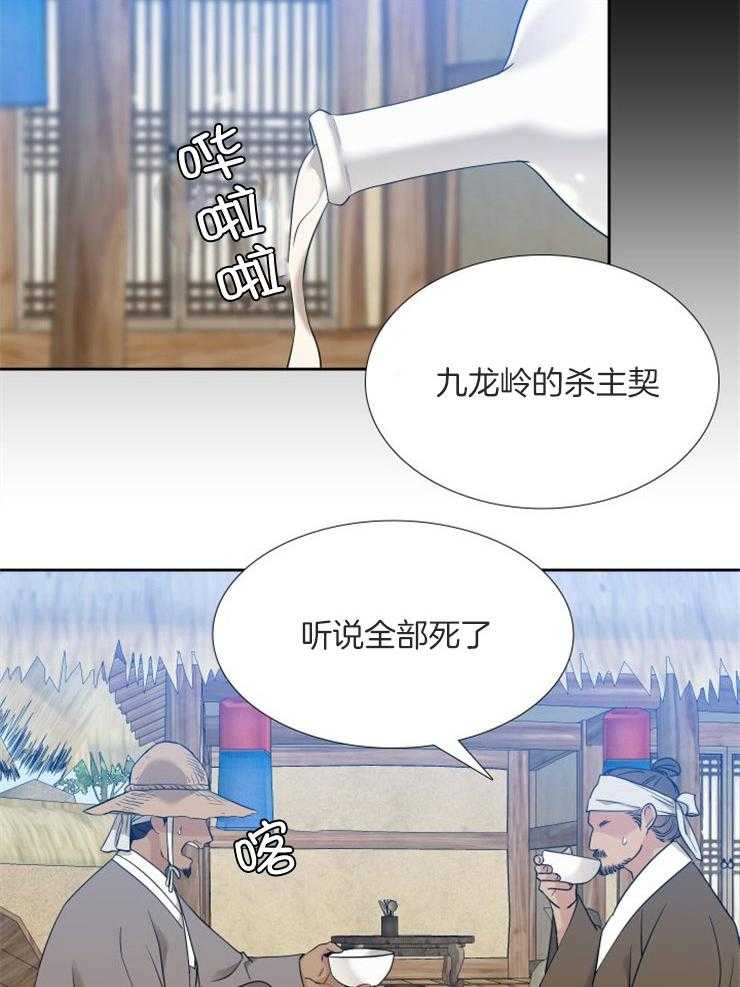 《虎视眈眈》漫画最新章节第46话 绽放的花免费下拉式在线观看章节第【11】张图片