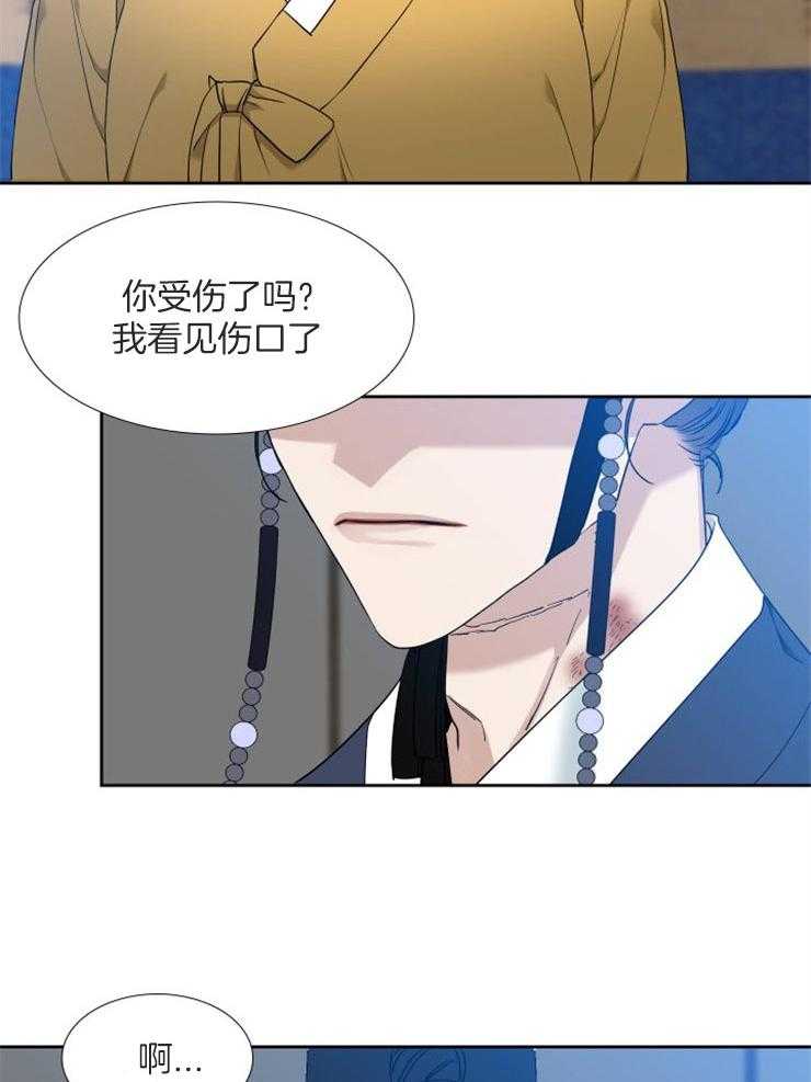 《虎视眈眈》漫画最新章节第46话 绽放的花免费下拉式在线观看章节第【5】张图片