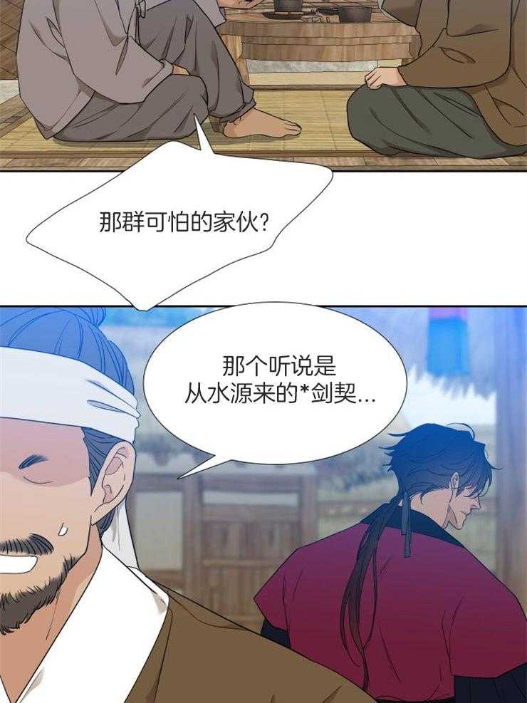 《虎视眈眈》漫画最新章节第46话 绽放的花免费下拉式在线观看章节第【10】张图片