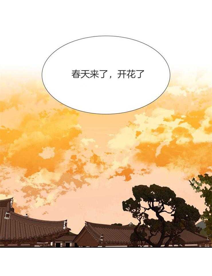 《虎视眈眈》漫画最新章节第46话 绽放的花免费下拉式在线观看章节第【1】张图片