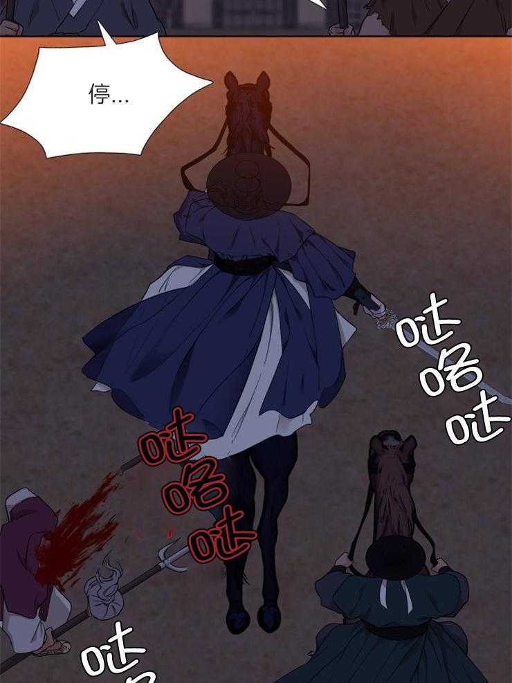 《虎视眈眈》漫画最新章节第46话 绽放的花免费下拉式在线观看章节第【22】张图片