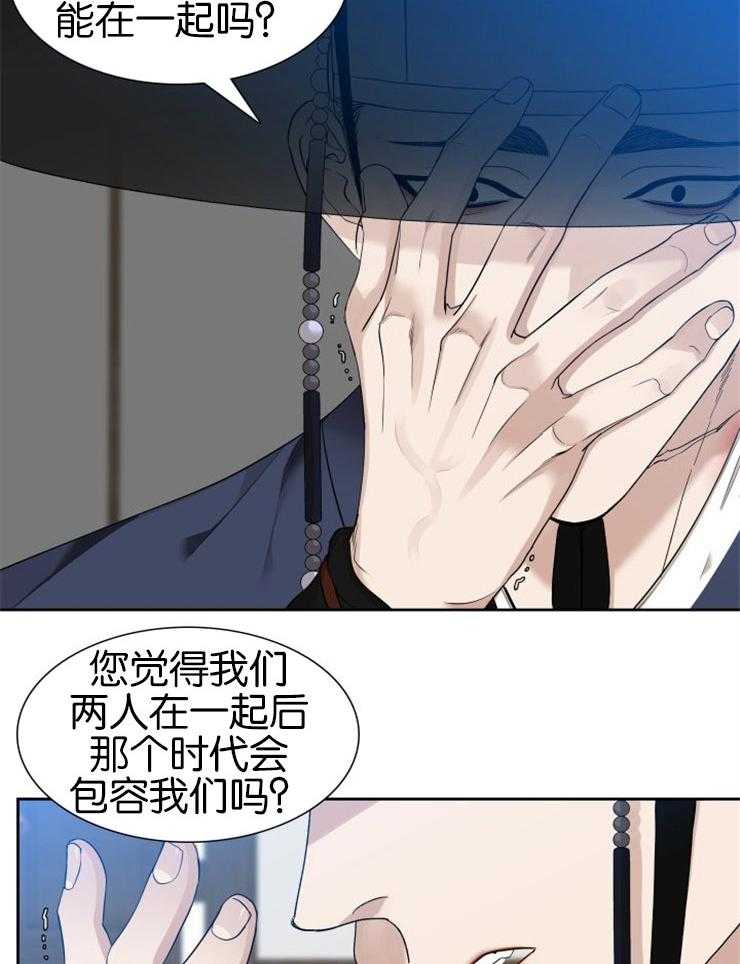 《虎视眈眈》漫画最新章节第47话 不平等免费下拉式在线观看章节第【8】张图片