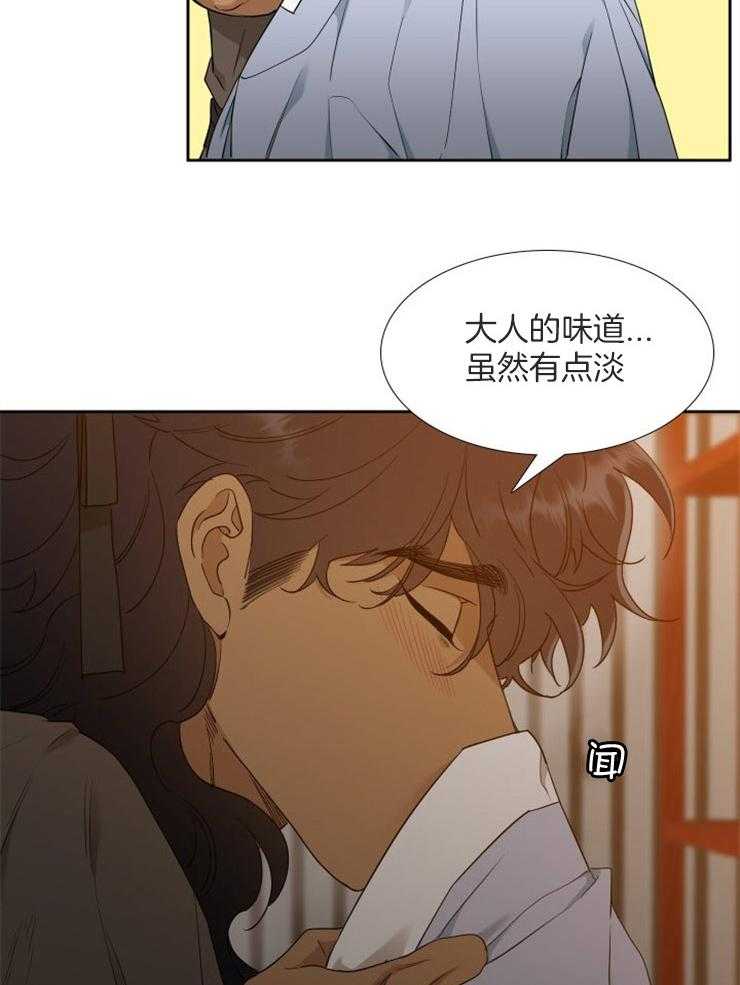 《虎视眈眈》漫画最新章节第47话 不平等免费下拉式在线观看章节第【21】张图片