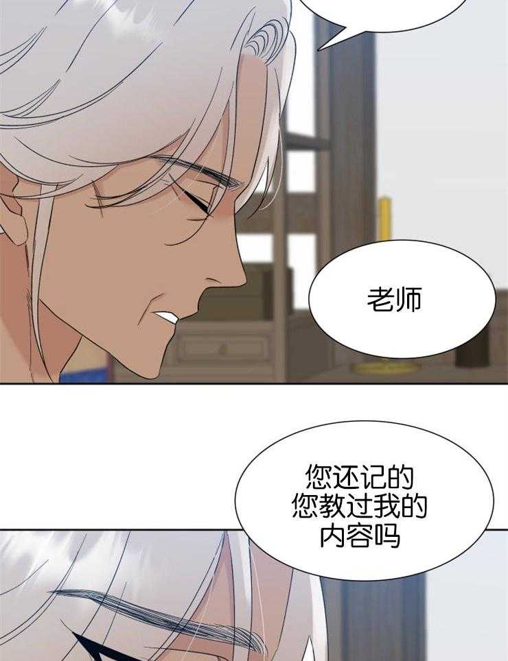 《虎视眈眈》漫画最新章节第47话 不平等免费下拉式在线观看章节第【12】张图片