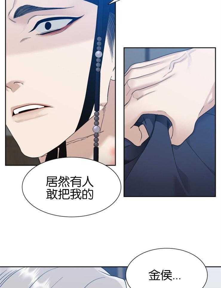 《虎视眈眈》漫画最新章节第47话 不平等免费下拉式在线观看章节第【13】张图片